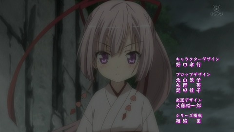 天使の3P! 9話 感想 41