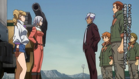 機動戦士ガンダム 鉄血のオルフェンズ 2期 39話 感想 07