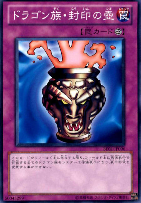 dra
