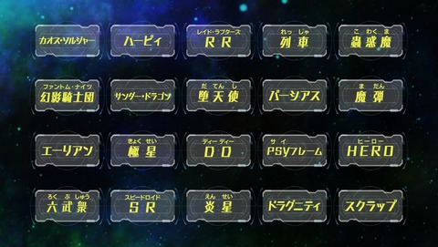 遊戯王VRAINS 79話 感想 74