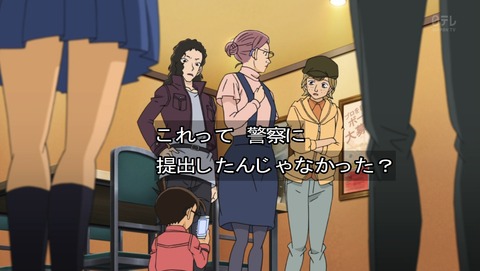 ancb01246