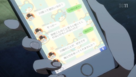 ancb03481