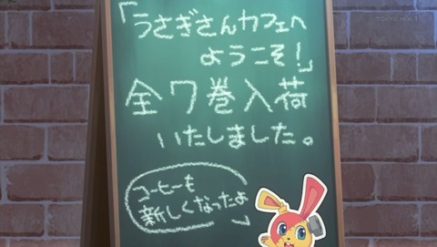 ぱすてるメモリーズ 2話 感想 0181