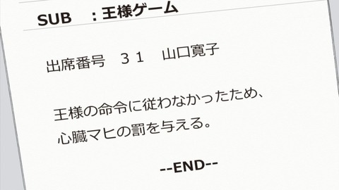 ancb02248