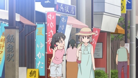 ヤマノススメ 14話 感想 セカンドシーズン 43