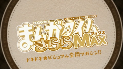 ANCB000588