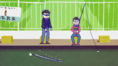 おそ松さん 10話 感想 001