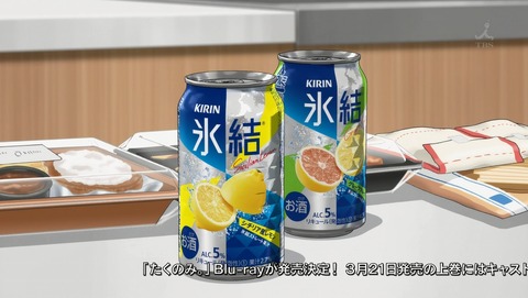 ANCB000528