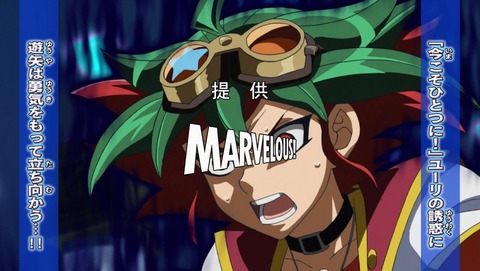 遊戯王ARC‐V 134話 感想 24