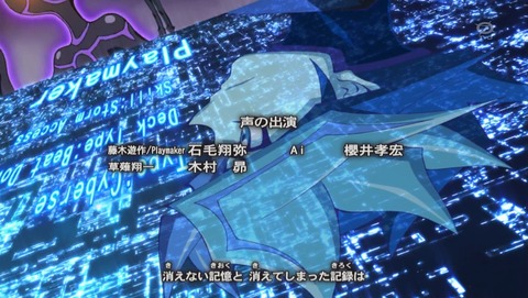 ANCB002670