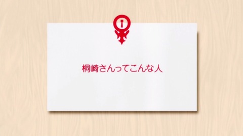 ancb01266