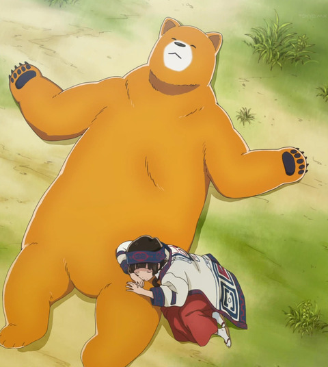 kuma