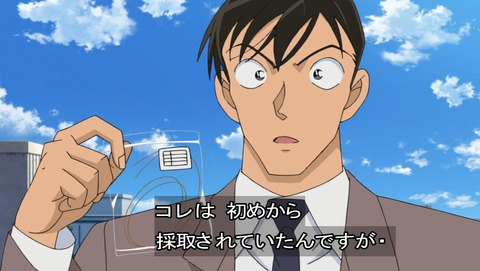 ancb03705