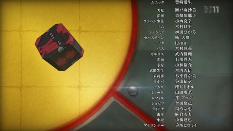 ANCB002973
