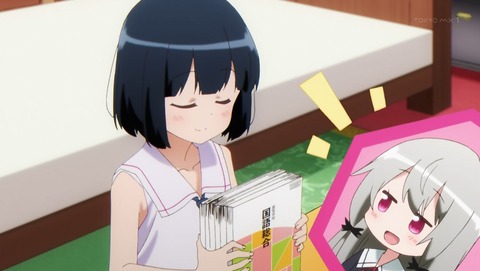 となりの吸血鬼さん 8話 感想 015