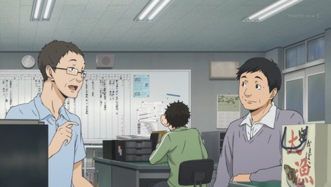 ハイキュー 2話 感想 2260