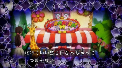 キラキラ プリキュアアラモード 18話 感想 3049