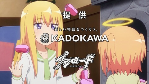 ガヴリールドロップアウト 10話 感想 14