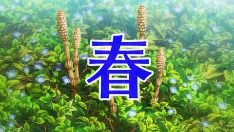 ゲーマーズ! 1話 感想 44
