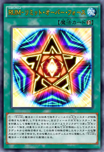 2545279438032