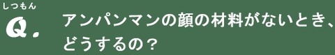 ancb01574