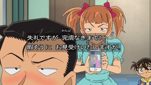 ancb00159