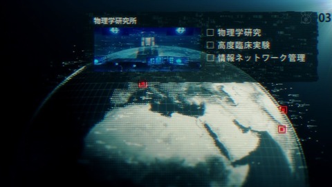 ancb001076