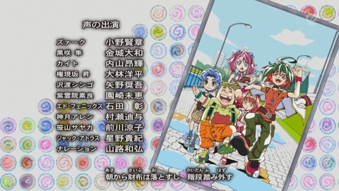 ANCB002767