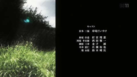 ANCB002600