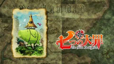 七つの大罪 18話 感想 1855