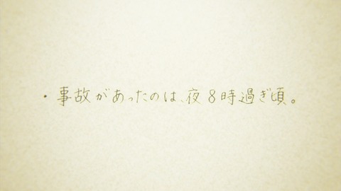 ancb03655