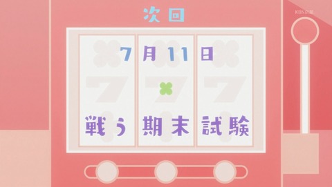 ANCB002614