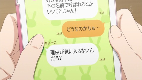 ancb03689