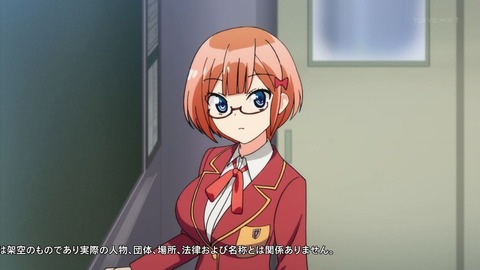 ぼくたちは勉強ができない 1話 感想 047