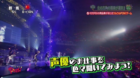 宮野真守 マモ PON ポン 日テレ 8