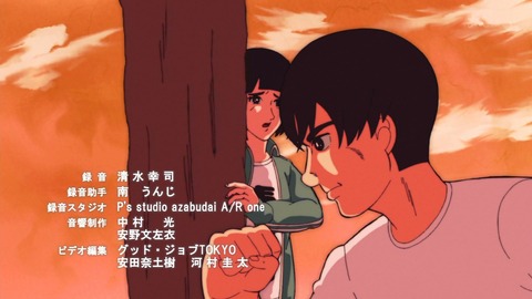 ancb05147