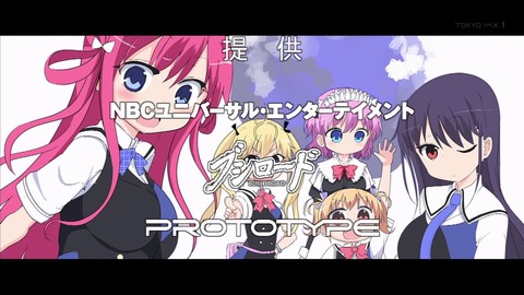 グリザイアの果実 1話 エンドカード A