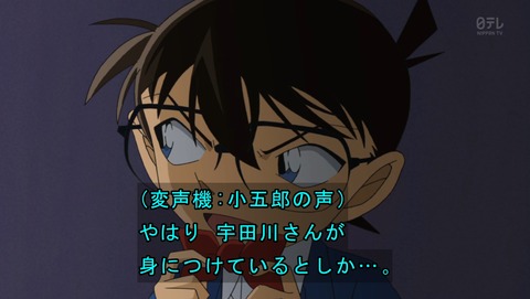 ancb03743