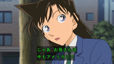 探偵コナン 759話 感想 53