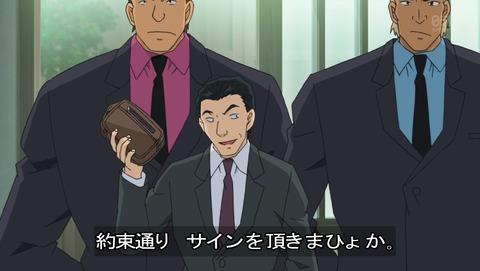 ancb03628