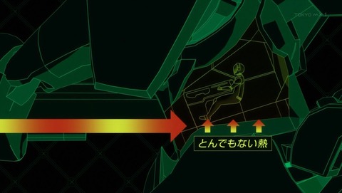 宇宙戦艦ティラミスⅡ(ツヴァイ) 11話 感想 0043