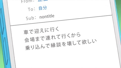 ancb03740