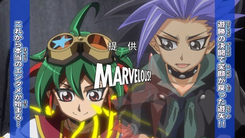 遊戯王ARC‐V 133話 感想 39