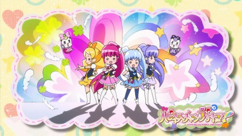 ハピネスチャージプリキュア 44話 感想 2171