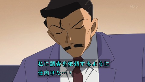 ancb03254