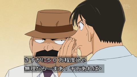 ancb00516