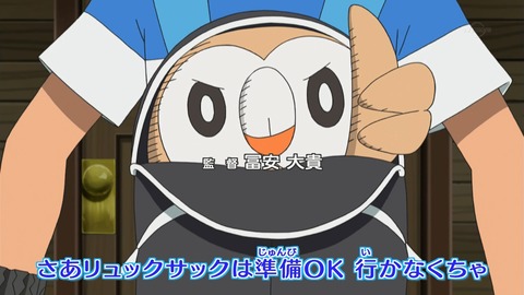 ポケットモンスター サン&ムーン 115話 感想 561