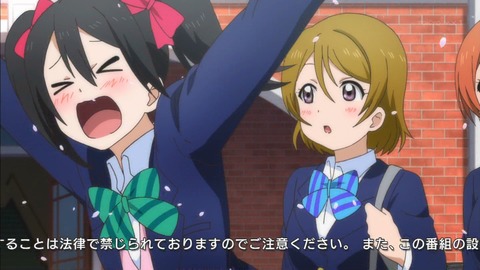 ラブライブ 13話 感想 250