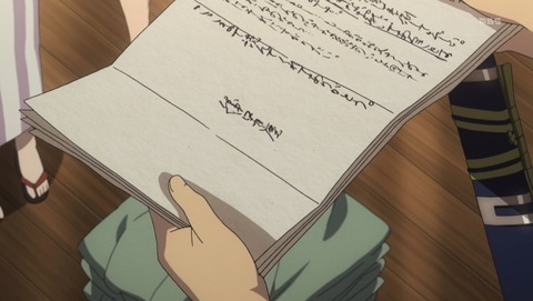 ANCB001430