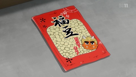 ANCB002006